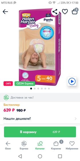 Кто пользовался такими, напишите