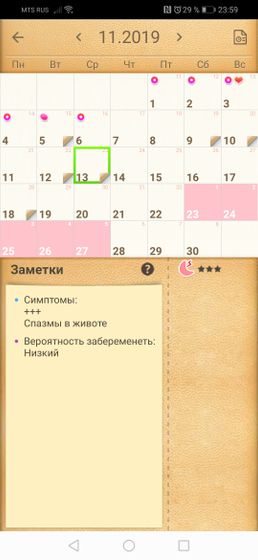 Вот..