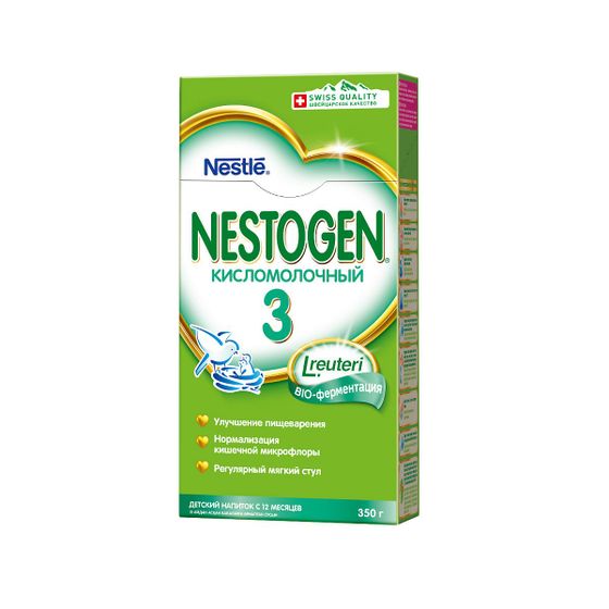Nestogen кисломолочный!