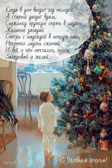С наступающим Новым 2021м годом! ? ?