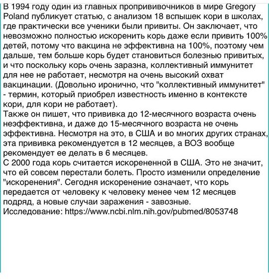 Интересные факты в слайде?
