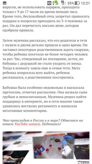 Надо было и мне график в своё время составить.