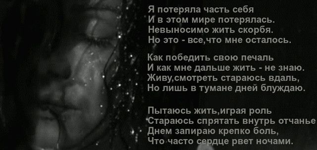 Скоро три месяца как