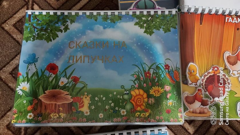 Мое "богатство",что никуда не