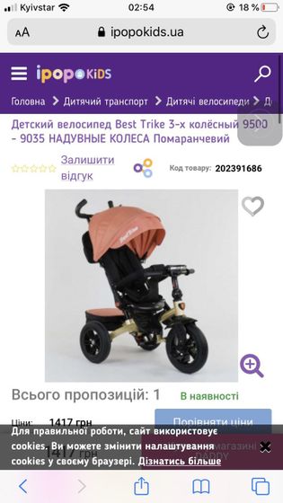 Девочки у кого такой