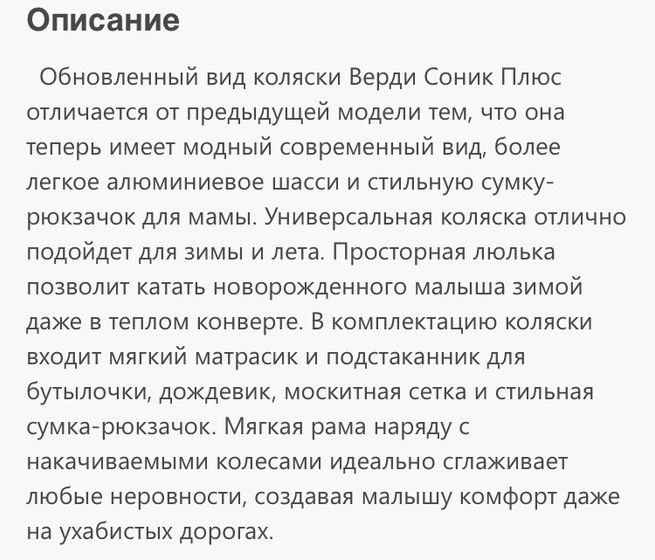 Кажется, нашли...)