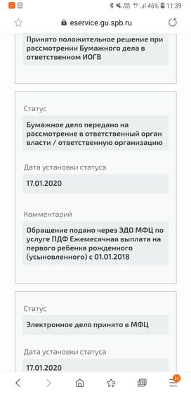 Кто-Нибудь знает - это