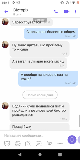 Максимальный репост!!!