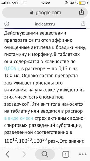 Ренгалин