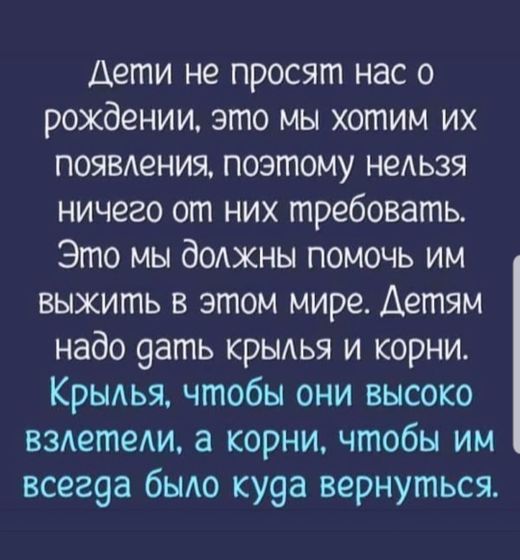 Все мои мысли и мнения в этих словах??