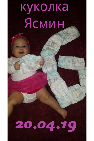 6 месяцев( на память)