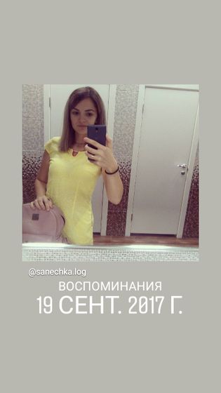 6 лет между фото