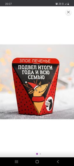 Не слишком ли оскорбительно?