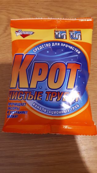 Воняет стиралка🙄 пришел мастер,