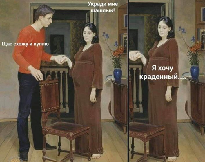 Минутка юмора