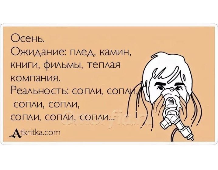 Соплюшки садовые!???