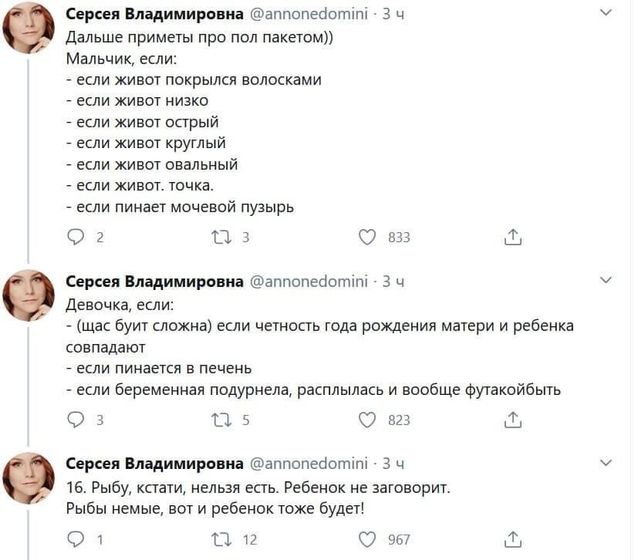 Насмеялась Я!