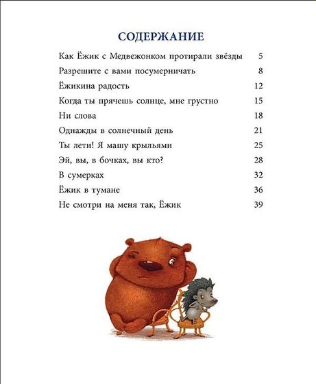 Снова книги из книжной лавочки:)