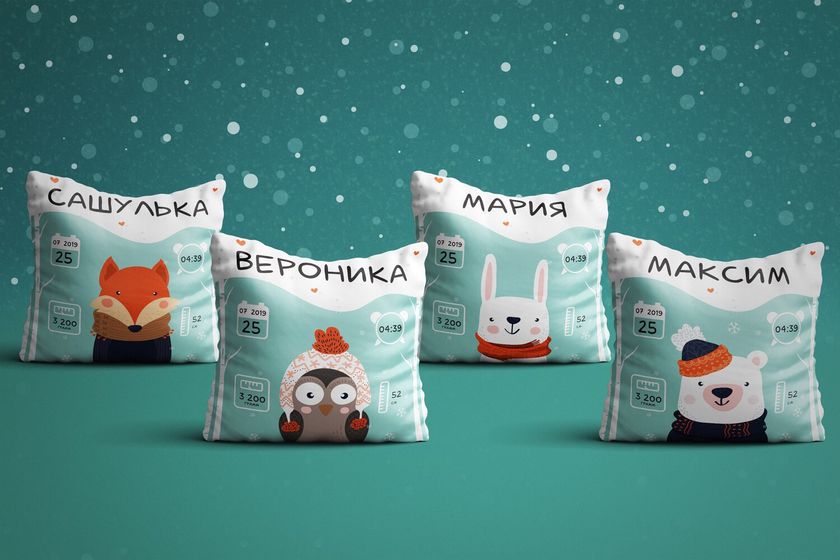 Все для вашей крохи