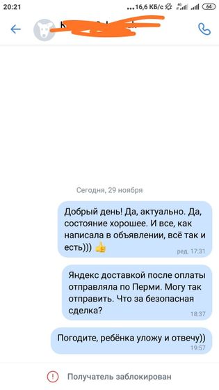Продолжение к пред. посту