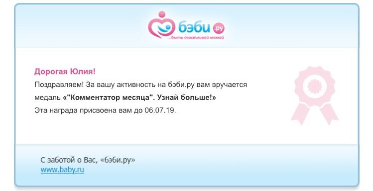 Медаль.?