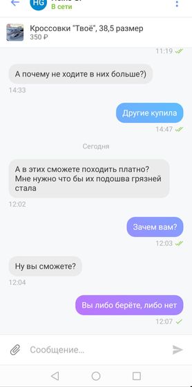 Ну и ну?