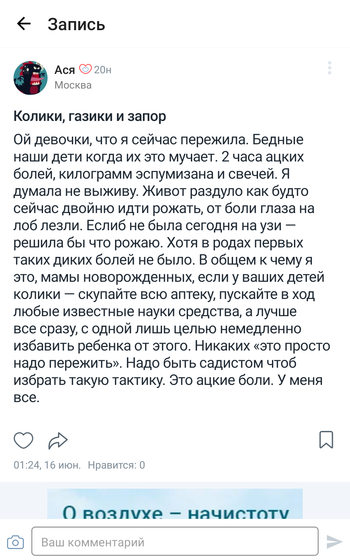 Со мной поделились записью 🤦🏼♀️