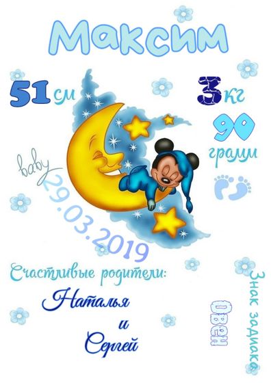 Начала делать вот такие
