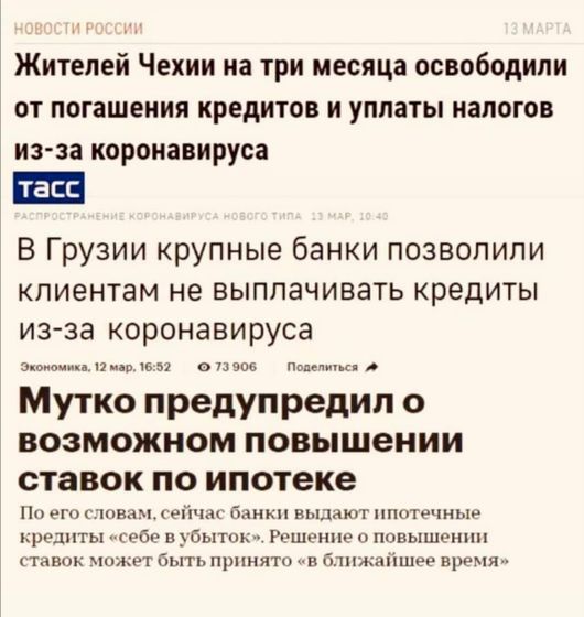Это Россия, детки?‍♀️?