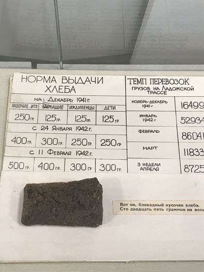 Дорога жизни