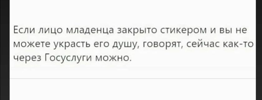 Путинские будь они не