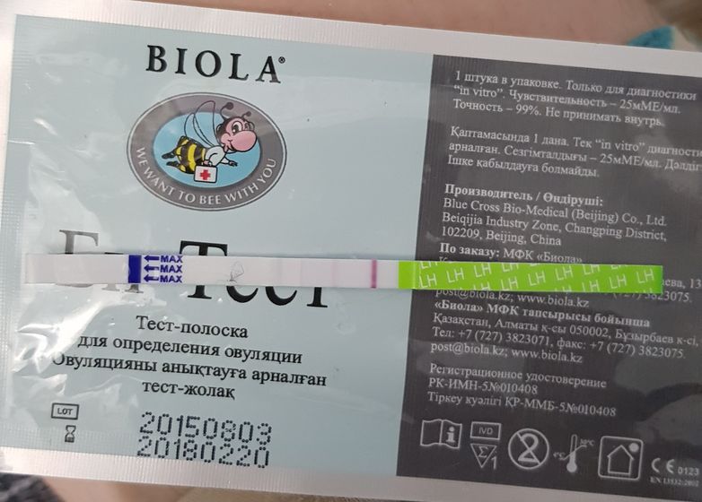 Не думала,что буду спрашивать о реагенте..