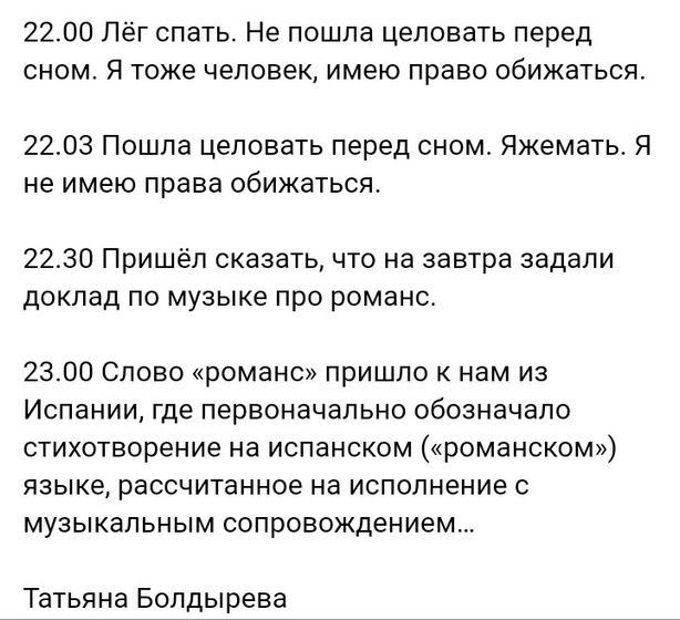 Читать от последней к