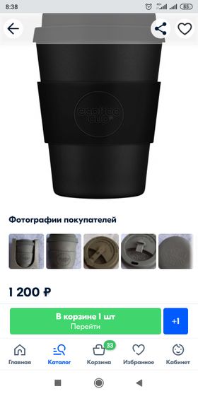 У кого нибудь есть