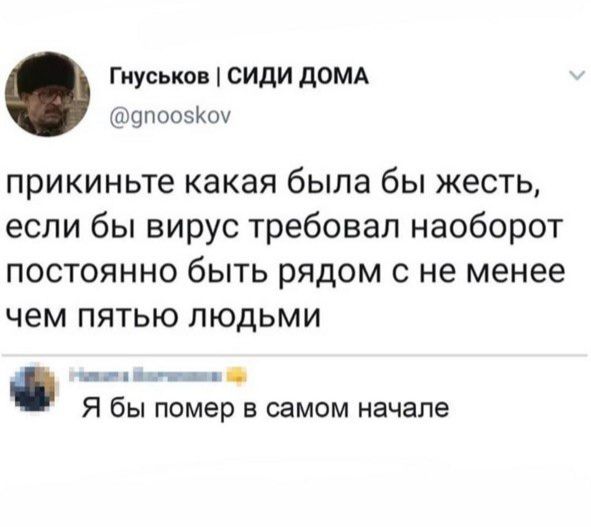 Поймут только интроверты)))