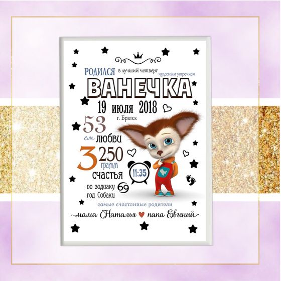 Девочки, привет ? Сделаю