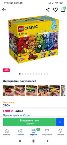 Меня тут знакомая попыталась