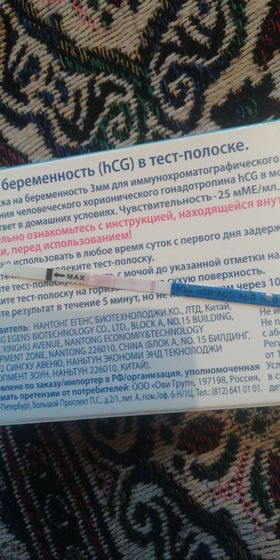 А КАК ВЫ УЗНАЛИ ЧТО НАХОДИТЕСЬ В 🤰?