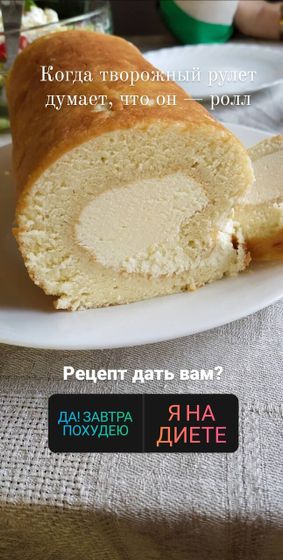 Комбинезонные знатоки, SOS!