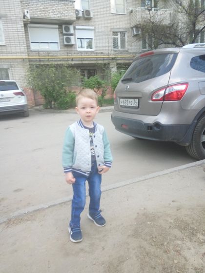 2.5 года