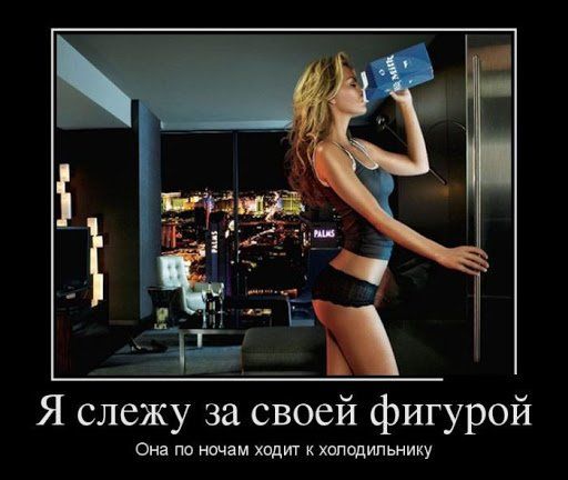 ПЯТНИЦА!!! Какая она у вас?