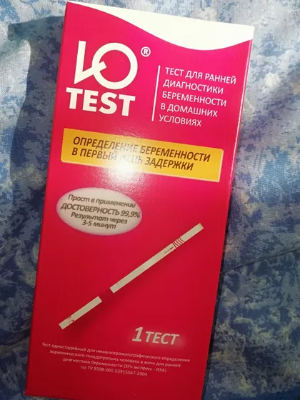 Девочки кто делал LO тест?