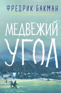 Последние три фильма 322
