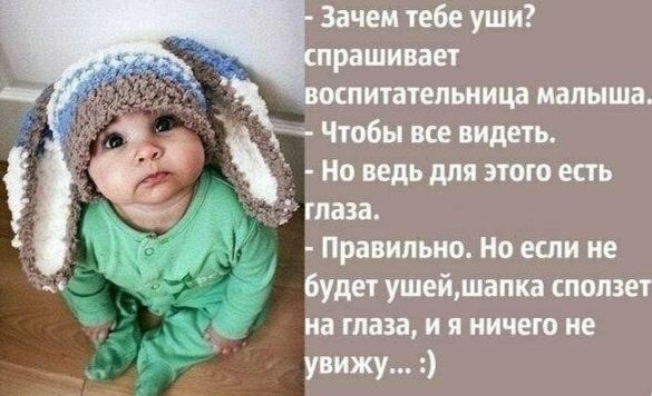 Деток в ленту #2???