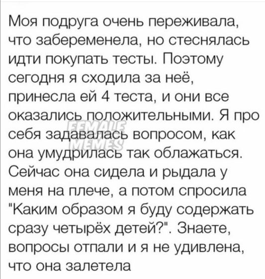 Никого не хочу обидеть