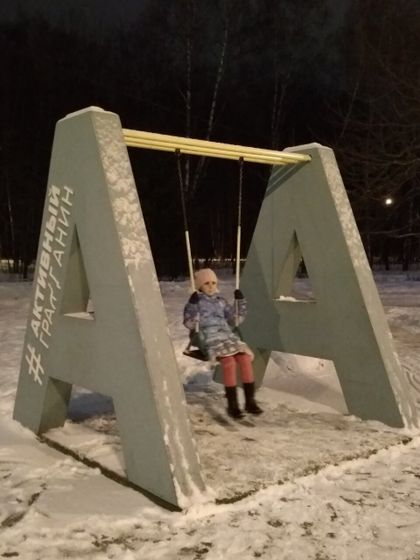 Царевны - новогодний бал. (19.12.2020)