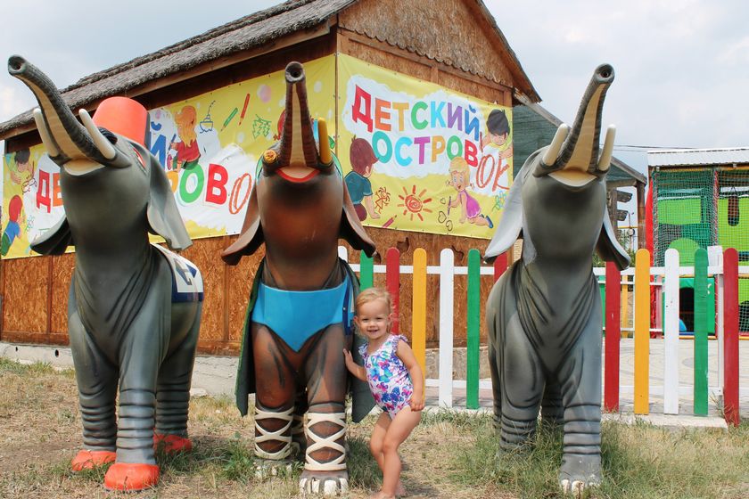 Наше путешествие