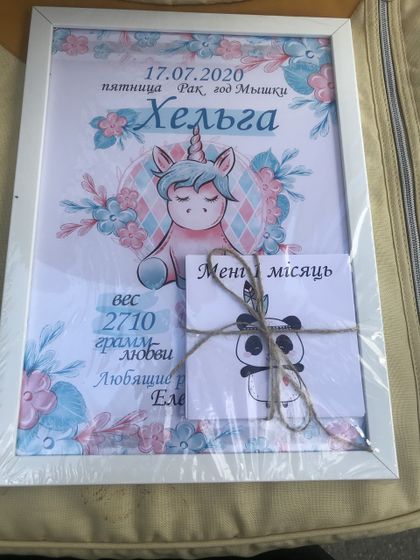 Хельге 1 месяц)))