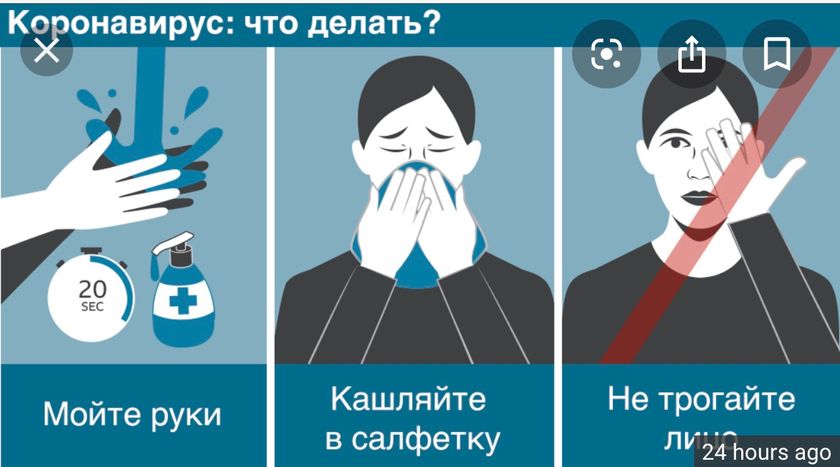 Коронавирус добрался до нашего города