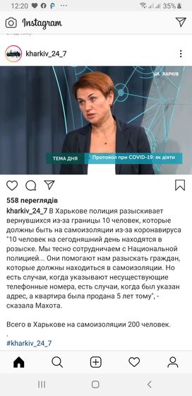 Девочки, прошу прощения
